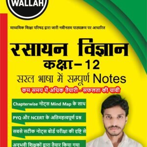 class 12 chemistry full notes